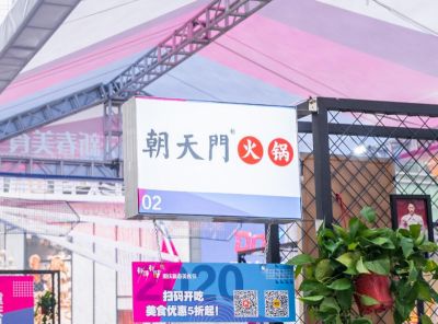 丹東開(kāi)火鍋加盟店，如何規(guī)劃門頭形象？