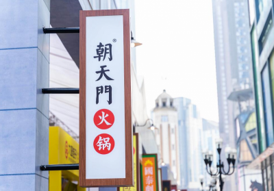 南寧開火鍋加盟店，增加客流的幾個金點子！