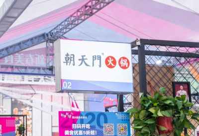 外地人如何成功經營重慶火鍋加盟店？