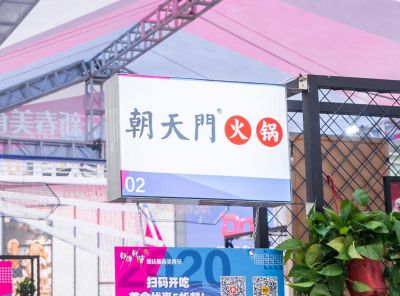 你真的了解2022年的高端火鍋市場(chǎng)么？