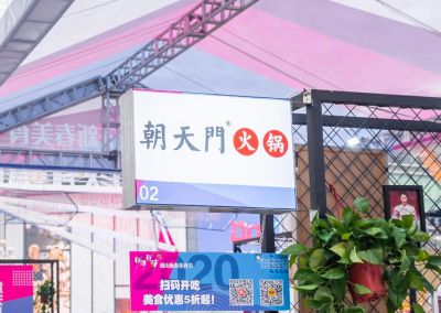 火鍋店生意好賺得少？這五招提高翻臺率！