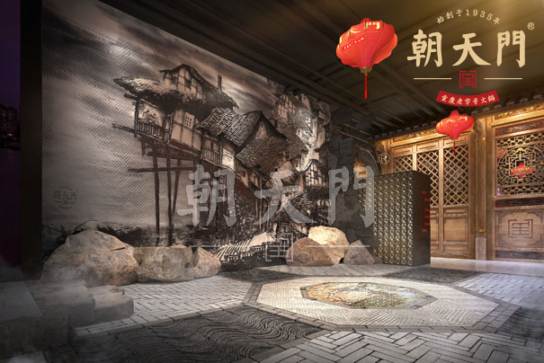 喜訊:朝天門火鍋加盟店簽約入駐廣東東莞南城區