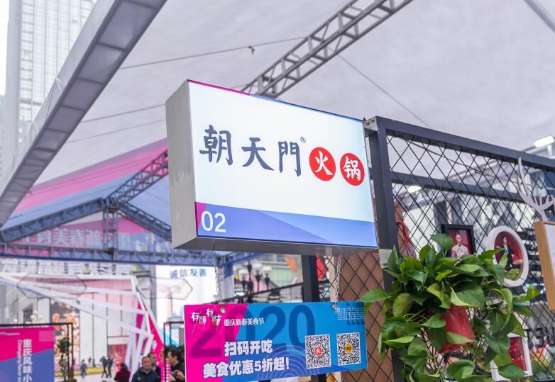 熬制一鍋正宗重慶火鍋，要掌握哪幾點精髓？