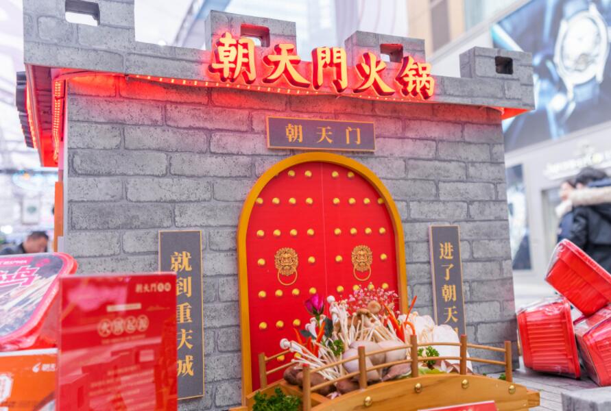 昌吉開火鍋加盟店賺錢嗎？前景怎么樣？