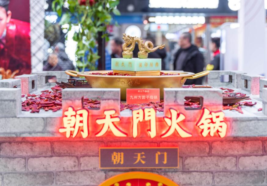 金昌開火鍋加盟店怎么樣？前景好嗎？