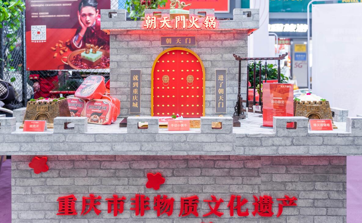 長沙開火鍋加盟店有沒有競爭力？