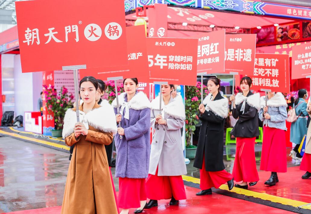 朝天門火鍋總部在重慶嗎？具體地址在哪兒？