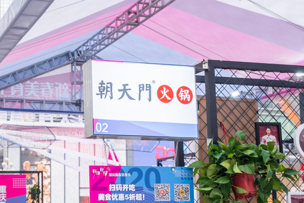 包頭開火鍋加盟店，如何分配工作效率高？