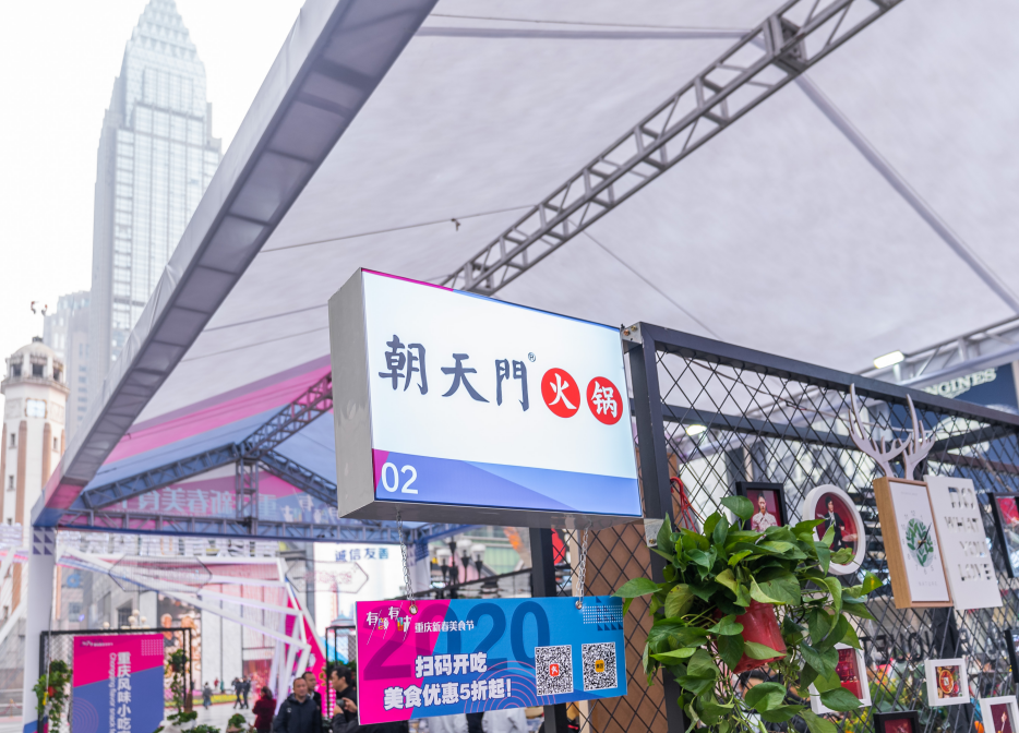 想加盟火鍋店首先要做的一步是什么？