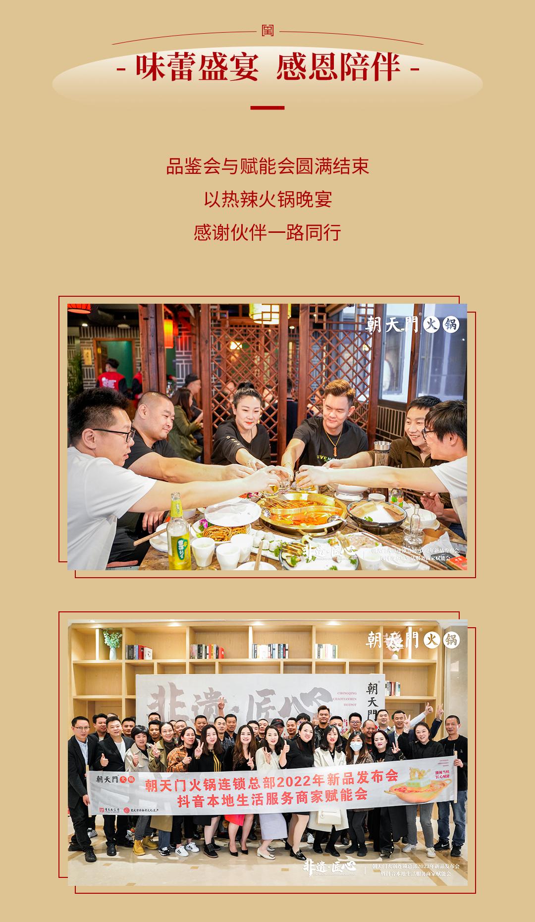 新品發布會（大理）圓滿落幕：創新賦能，與時代同行！