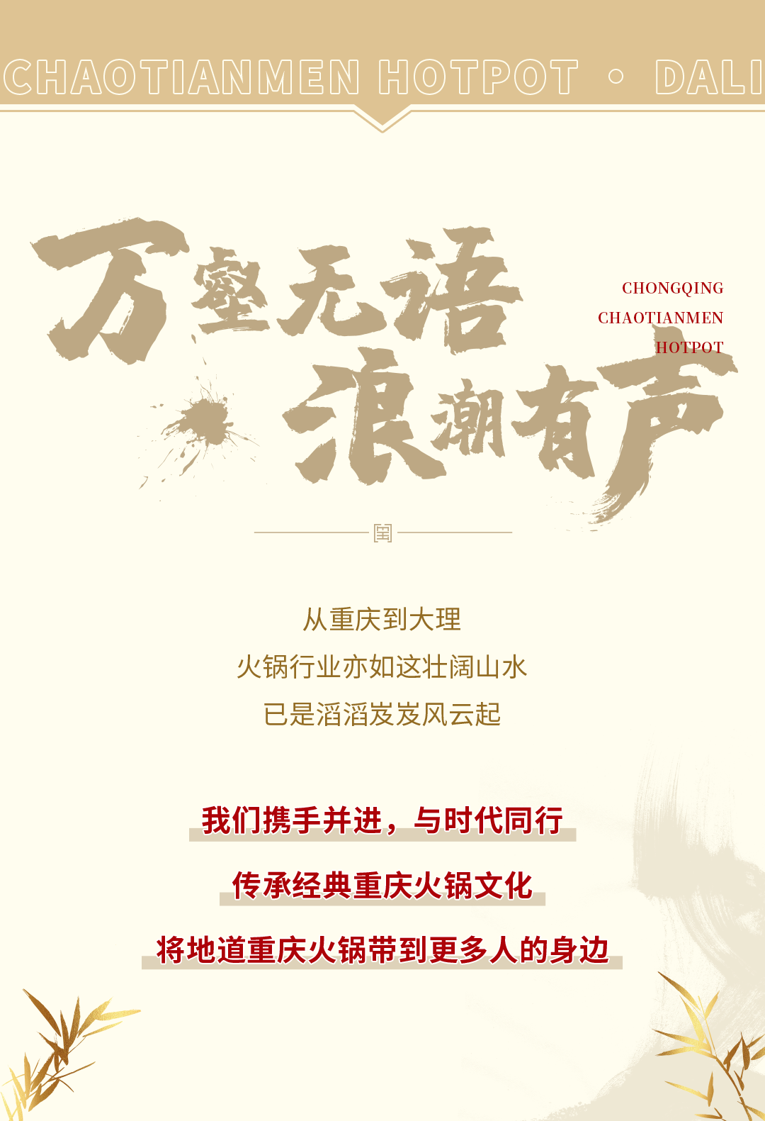 新品發布會（大理）圓滿落幕：創新賦能，與時代同行！