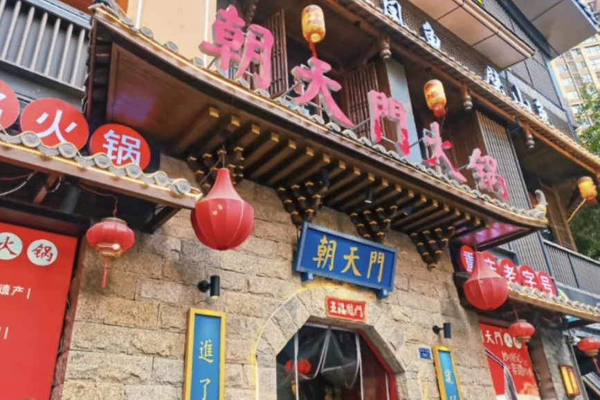 開餐飲店前請先定位，方向不對一切都將白費(fèi)！