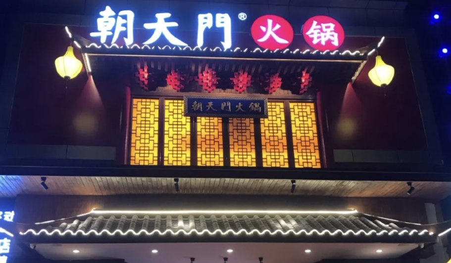 火鍋店經營心得，只有學會經營，生意才能更好！