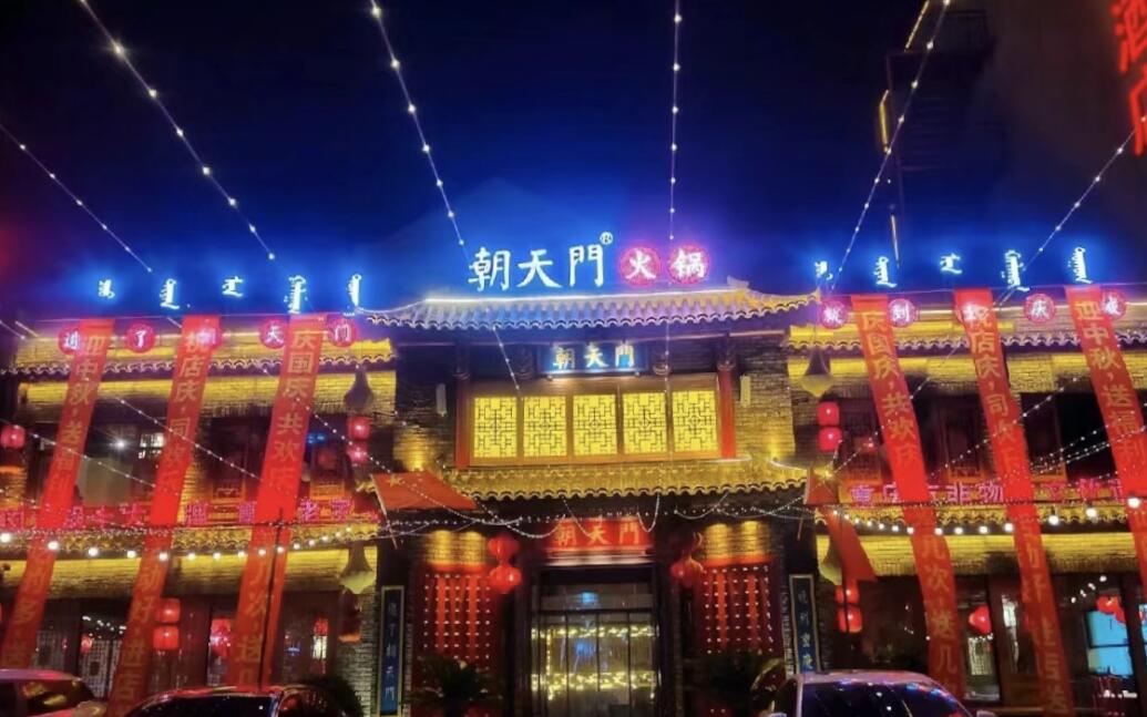 火鍋創業，加盟品牌哪家好？這篇文章給出答案！