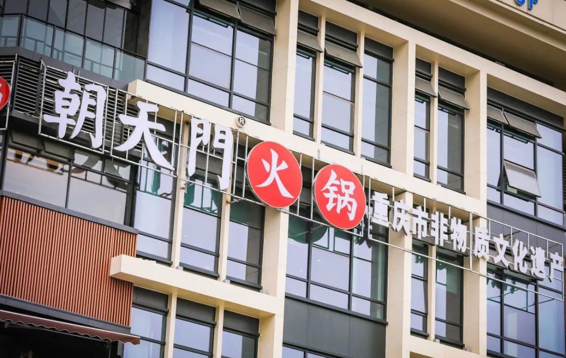 想要開火鍋店創業，是加盟好？還是學技術好？
