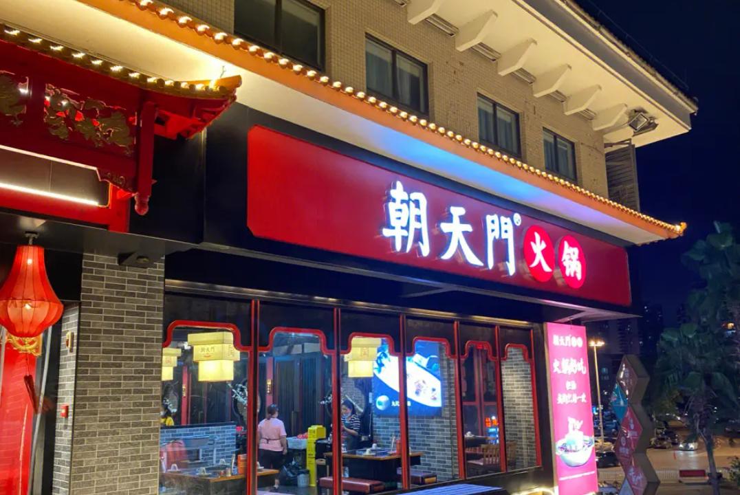 火鍋店社群搭建，學(xué)會(huì)這三招，每月多賺好幾萬(wàn)！