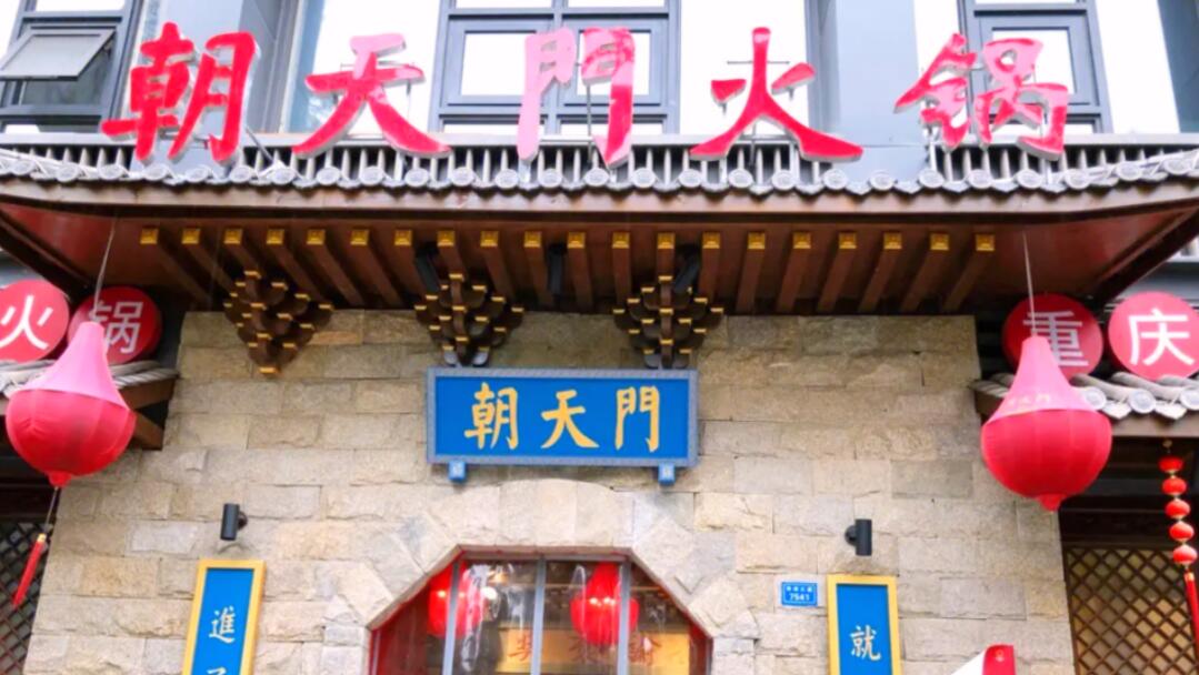 在西班牙，開一家重慶火鍋店，是一種什么體驗！