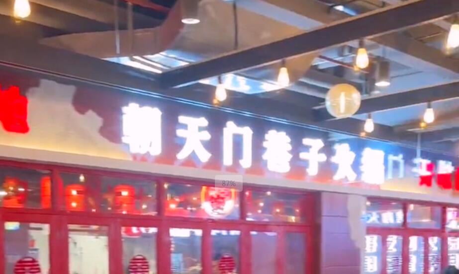投資一家市井火鍋店，需要準(zhǔn)備多少錢(qián)？