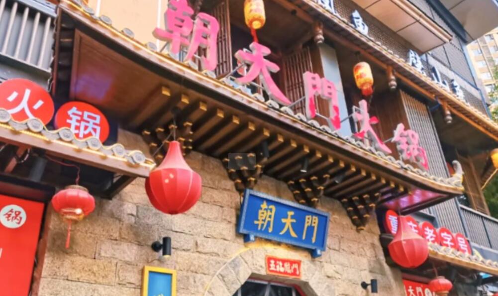 火鍋店店鋪怎么合理設計？