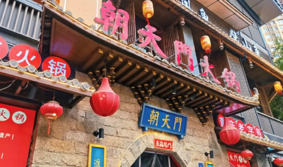 在法國，開一家重慶火鍋，可行嗎？