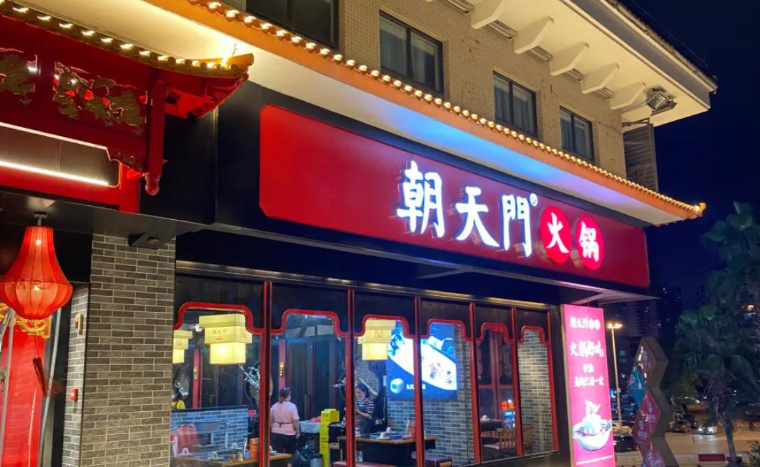 火鍋店加盟裝修，四大要點打造味蕾視覺雙重享受