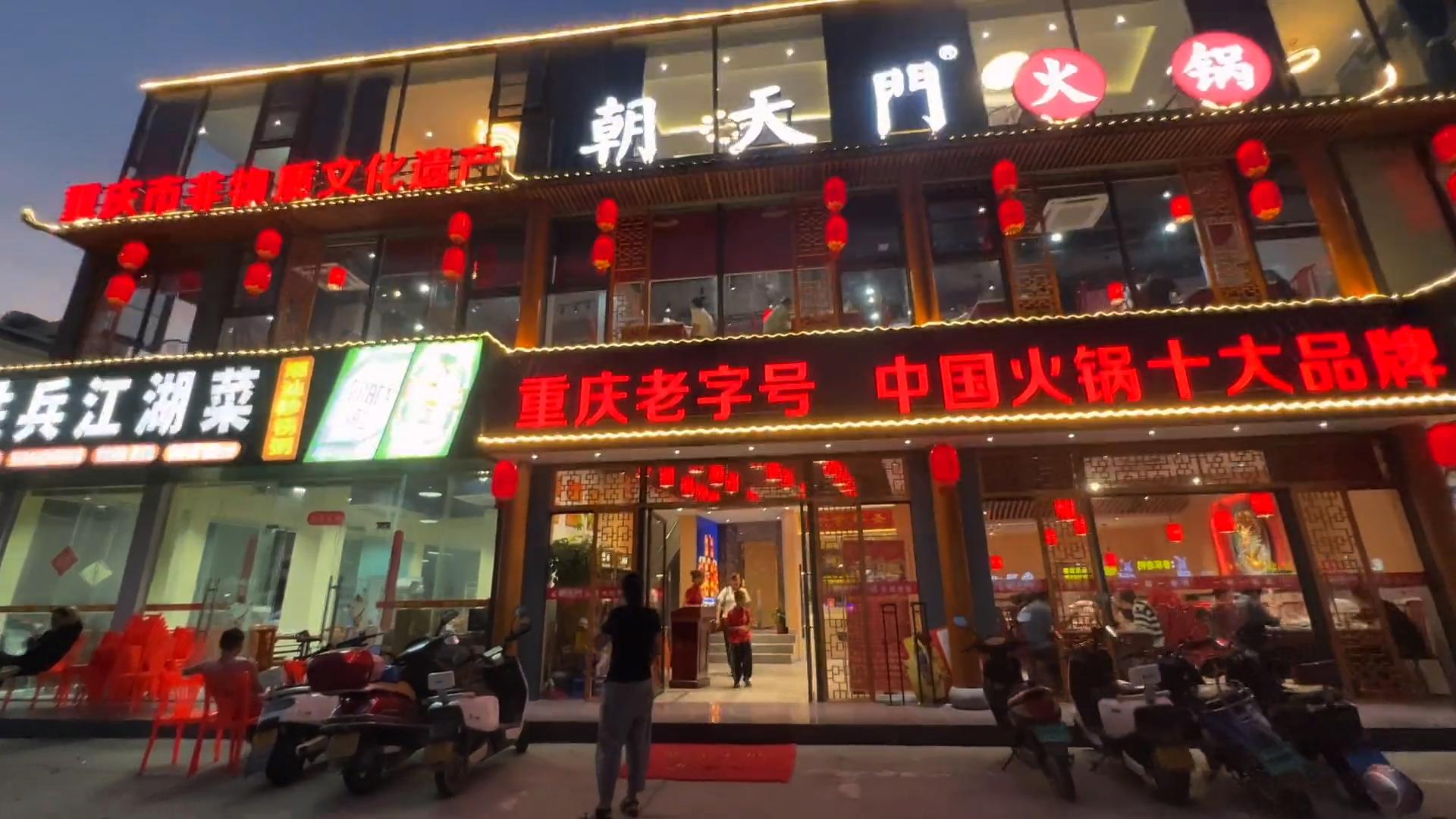想要加盟重慶火鍋，需要了解，十大品牌排名