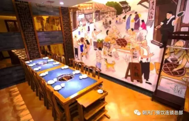 朝天門火鍋吉林延邊琿春店開業（圖）