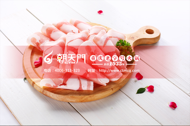 重慶朝天門火鍋的經典菜品-老肉片