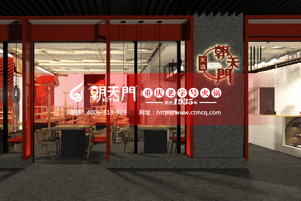 火鍋加盟店需要多少錢？關于開火鍋店的利潤分析